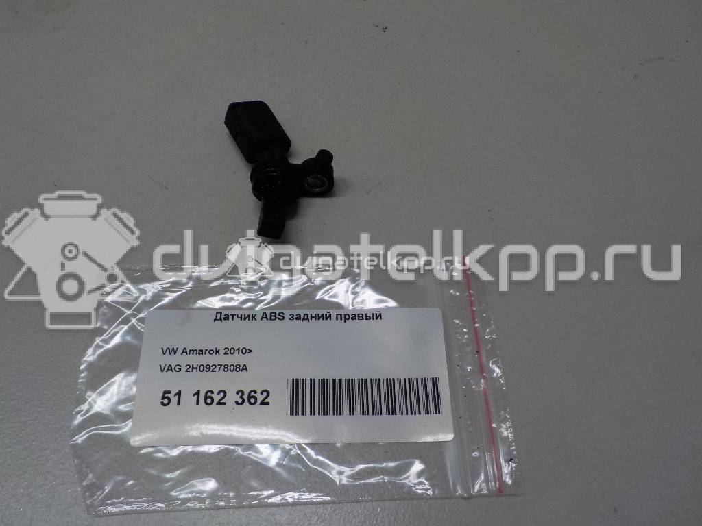 Фото Датчик ABS задний правый  2H0927808A для Volkswagen Amarok S1B {forloop.counter}}