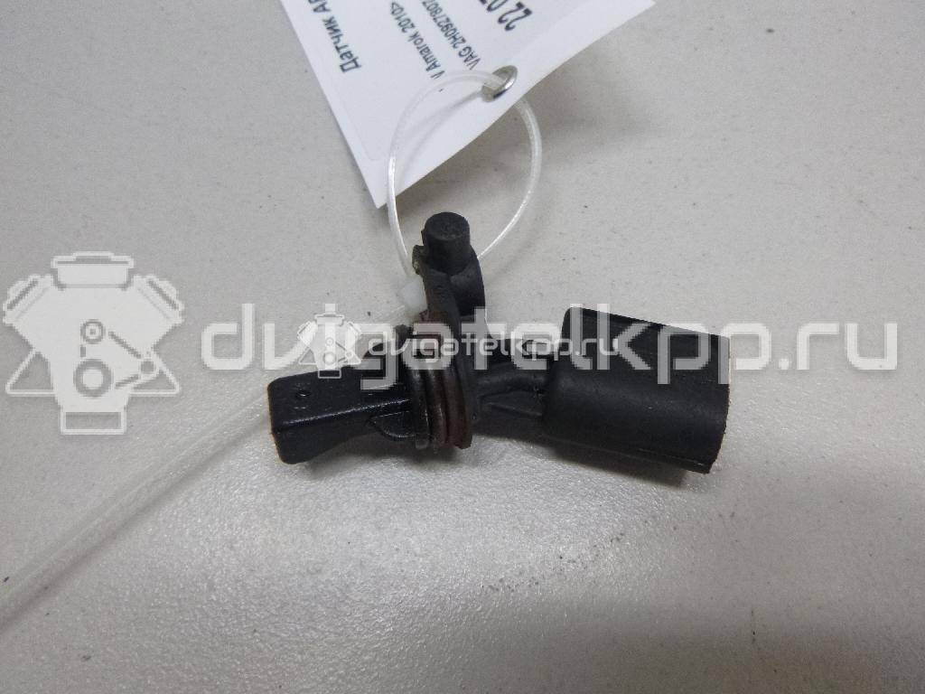 Фото Датчик ABS задний левый  2H0927807A для Volkswagen Amarok S1B {forloop.counter}}