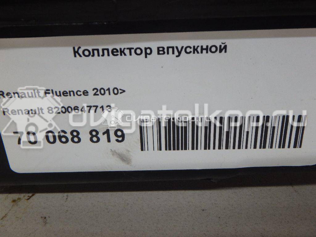 Фото Коллектор впускной для двигателя K4M 838 для Renault Fluence L30 106-116 л.с 16V 1.6 л бензин 8200647713 {forloop.counter}}