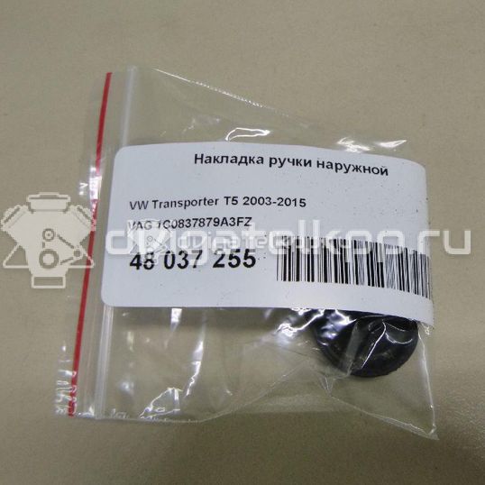 Фото Накладка ручки наружной  1C0837879A3FZ для Volkswagen Transporter / Caddy / Touran / New Beetle