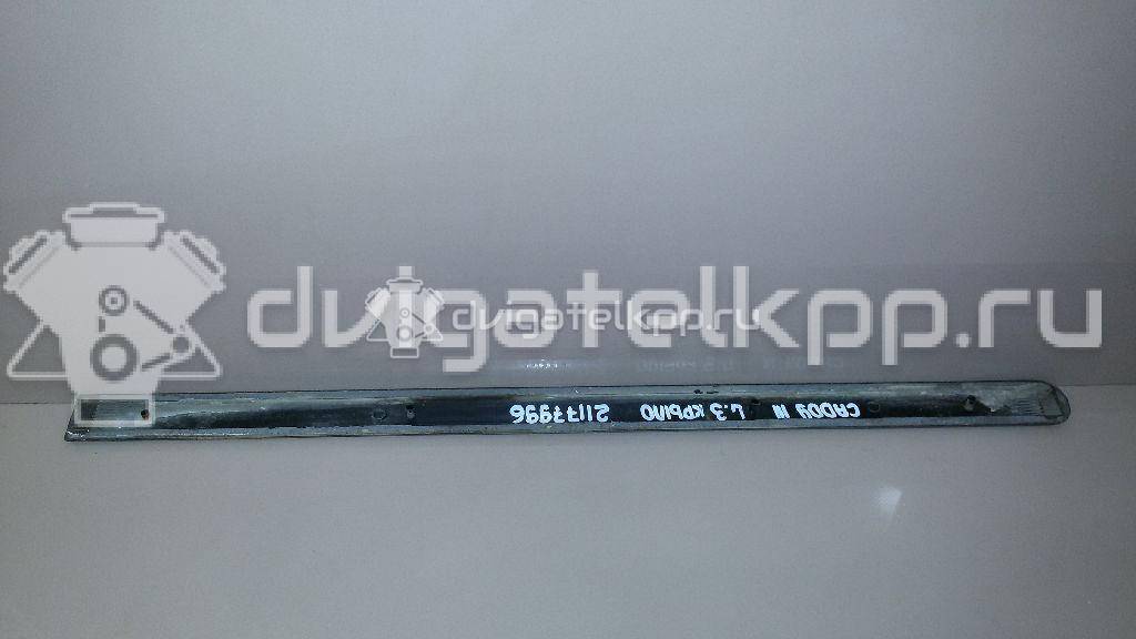 Фото Молдинг заднего крыла левого  2K0853535C для Volkswagen Caddy {forloop.counter}}