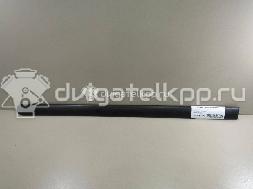 Фото Молдинг заднего крыла левого  2K0853535C для Volkswagen Caddy {forloop.counter}}
