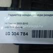 Фото Радиатор кондиционера (конденсер)  1T0820411E для Volkswagen Scirocco / Caddy / Touran / Golf {forloop.counter}}