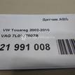 Фото Датчик ABS  7L0927807B для Volkswagen Tiguan / Cc / Sharan / Touareg / Golf {forloop.counter}}