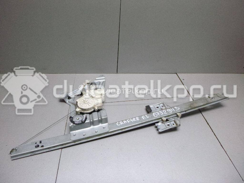 Фото Стеклоподъемник электр. передний левый  9067200046 для Volkswagen Crafter {forloop.counter}}