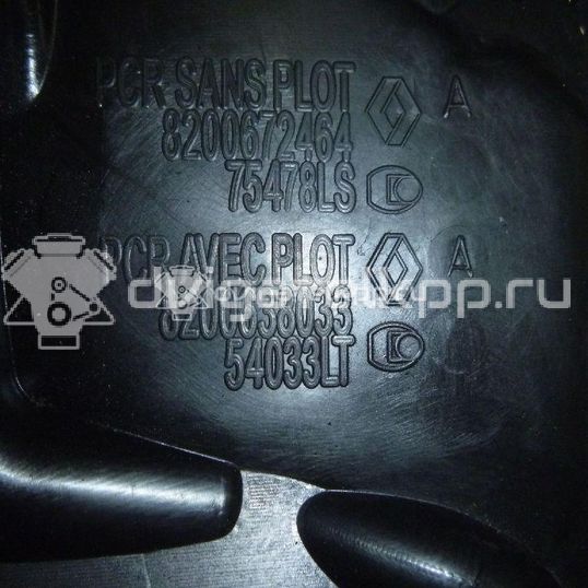 Фото Крышка головки блока (клапанная) для двигателя M9R 830 для Renault Koleos 173-177 л.с 16V 2.0 л Дизельное топливо 175B17817R