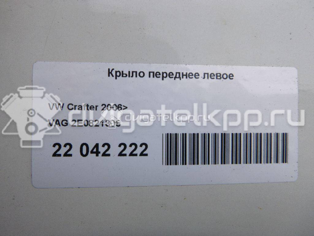 Фото Крыло переднее левое  2E0821305 для Volkswagen Crafter {forloop.counter}}
