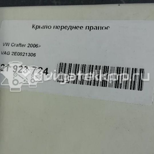 Фото Крыло переднее правое  2E0821306 для Volkswagen Crafter