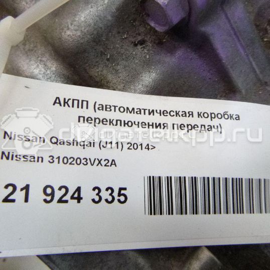 Фото Контрактная (б/у) АКПП для Nissan Qashqai / X-Trail 140-150 л.с 16V 2.0 л MR20DD Бензин/спирт 310203VX2A