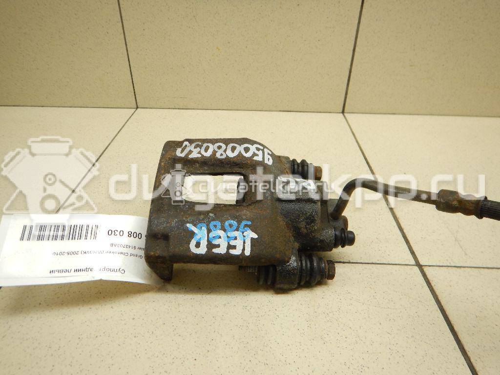 Фото Суппорт тормозной задний левый  5143703AB для Jeep Commander Xk, Xh / Grand Cherokee {forloop.counter}}