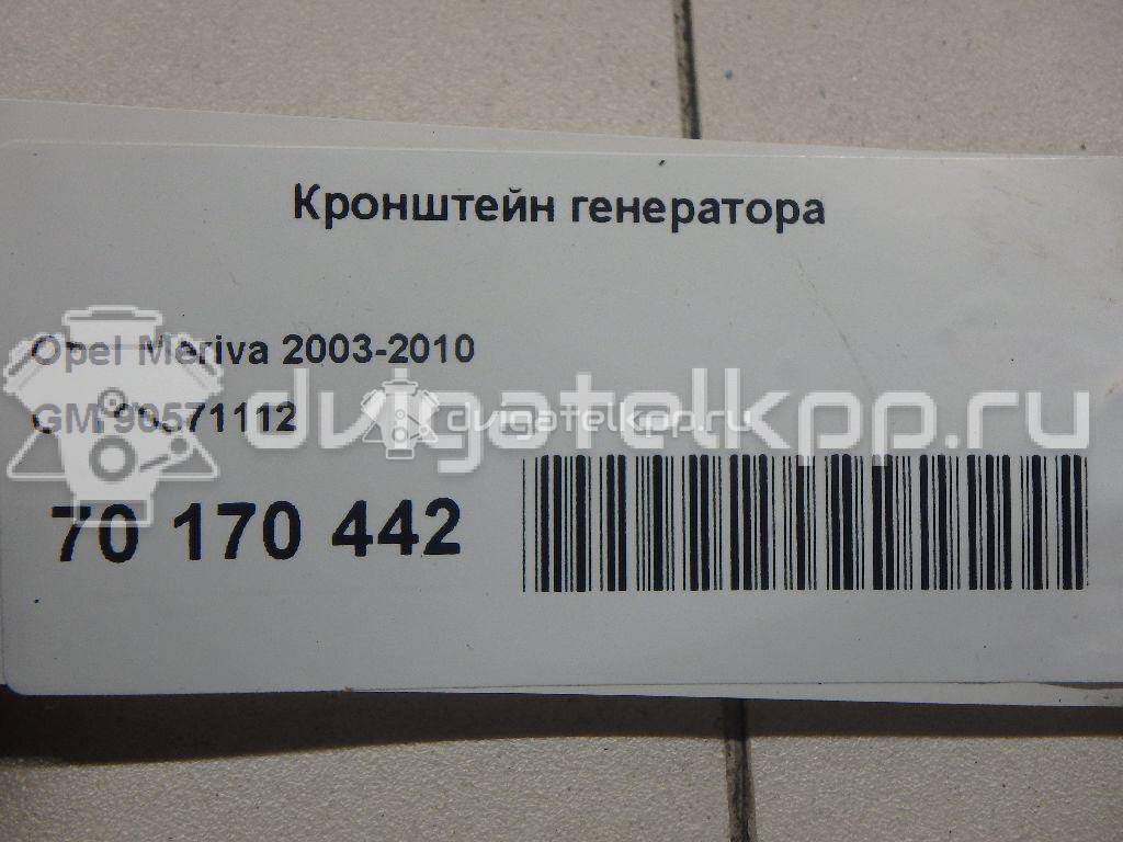 Фото Кронштейн генератора для двигателя Z 18 XE для Saab 9-3 122 л.с 16V 1.8 л бензин 90571112 {forloop.counter}}