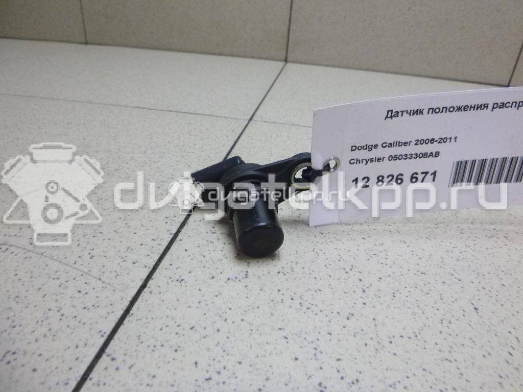 Фото Датчик положения распредвала  05033308AB для jeep Compass (MK49) {forloop.counter}}