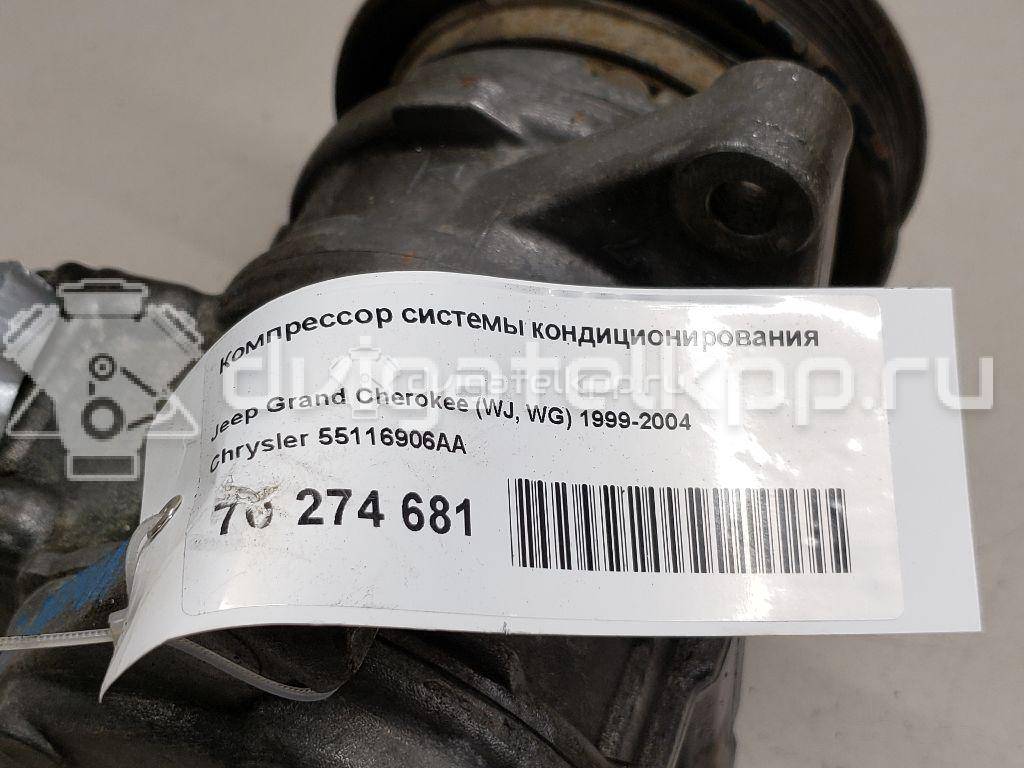 Фото Компрессор системы кондиционирования  55116906AA для Jeep Grand Cherokee {forloop.counter}}