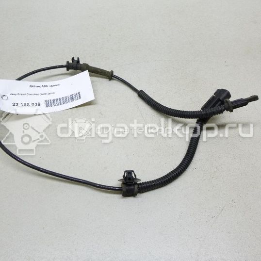 Фото Датчик ABS задний  5154230aa для Jeep Grand Cherokee