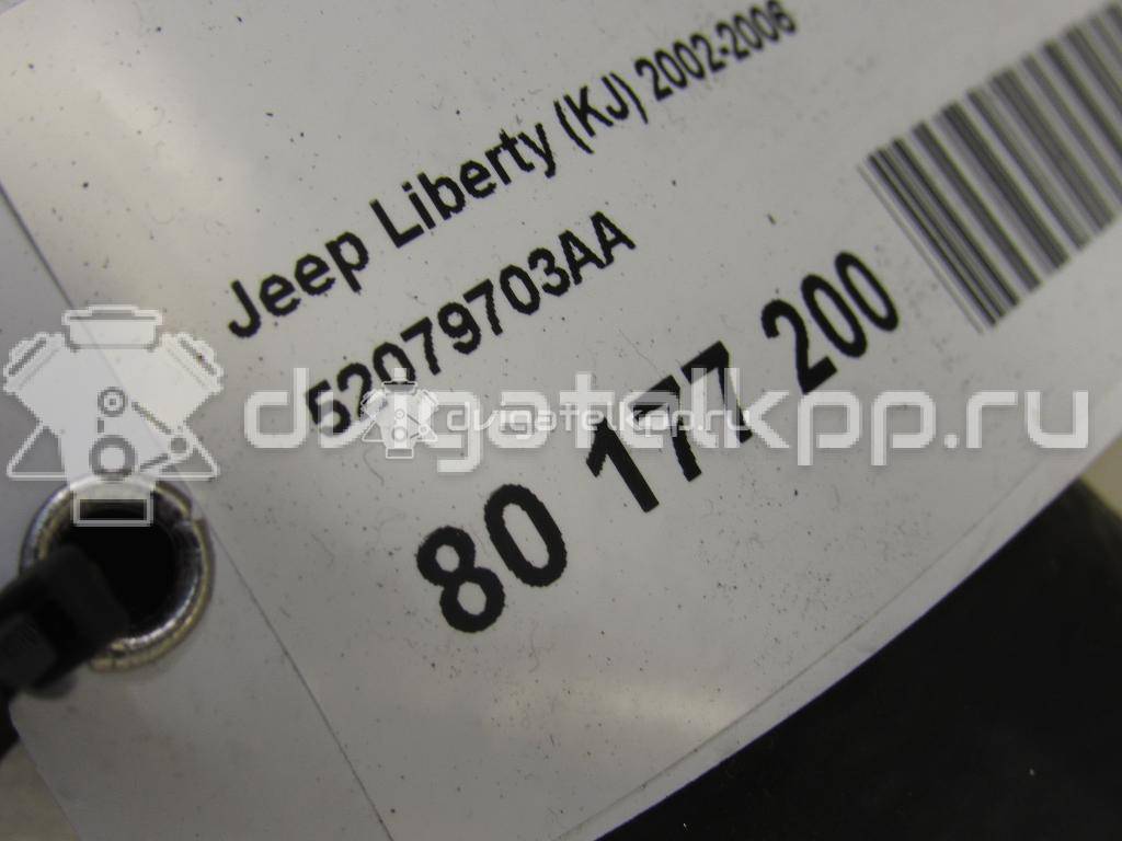 Фото Патрубок радиатора  52079703AA для Jeep Cherokee {forloop.counter}}