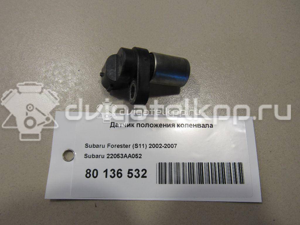 Фото Датчик положения коленвала  22053AA052 для Subaru Wrx / Legacy / Impreza / Outback / Forester {forloop.counter}}