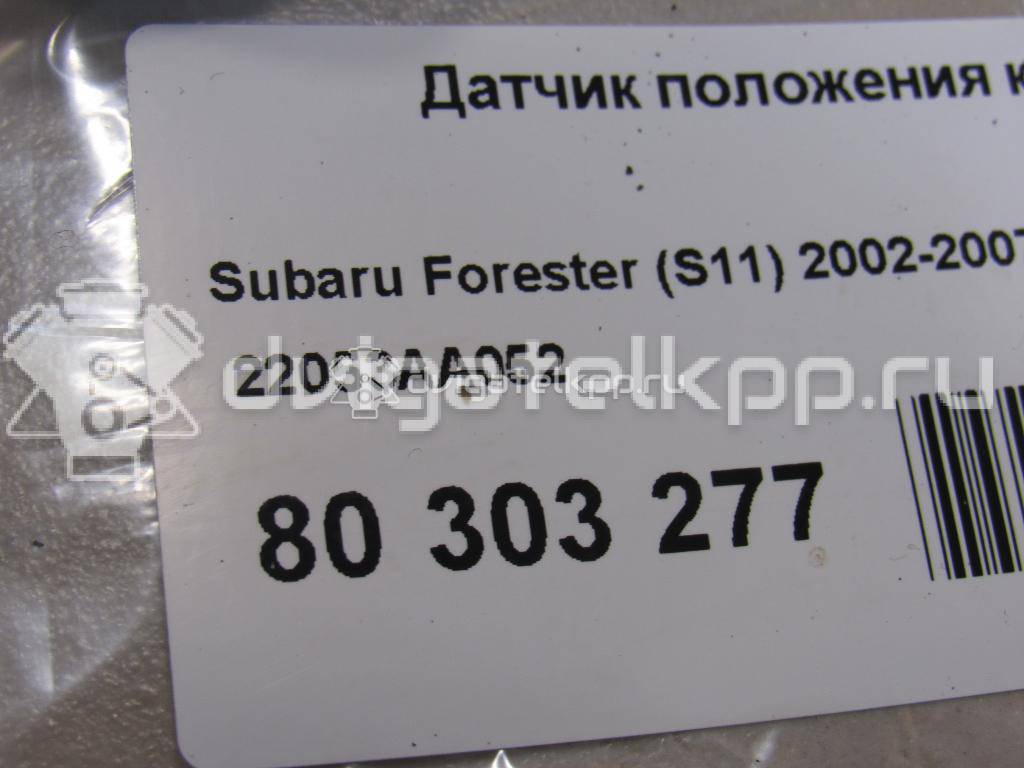 Фото Датчик положения коленвала  22053AA052 для Subaru Wrx / Legacy / Impreza / Outback / Forester {forloop.counter}}