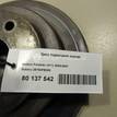 Фото Диск тормозной задний  26700FE080 для Subaru Legacy / Impreza / Outback / Forester / Justy {forloop.counter}}