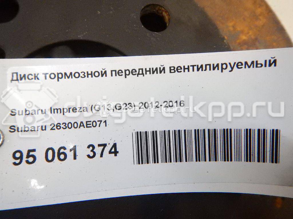 Фото Диск тормозной передний вентилируемый  26300AE071 для Subaru Legacy / Impreza / Outback / Forester / Brz {forloop.counter}}