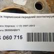 Фото Диск тормозной передний вентилируемый  26300AE071 для Subaru Legacy / Impreza / Outback / Forester / Brz {forloop.counter}}