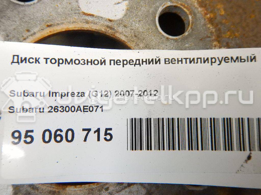 Фото Диск тормозной передний вентилируемый  26300AE071 для Subaru Legacy / Impreza / Outback / Forester / Brz {forloop.counter}}
