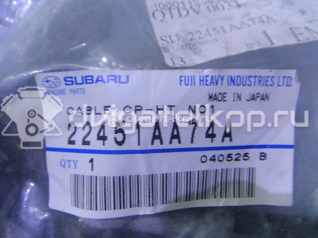 Фото Провод высокого напряжения  22451AA74A для Subaru Forester / Legacy / Impreza {forloop.counter}}