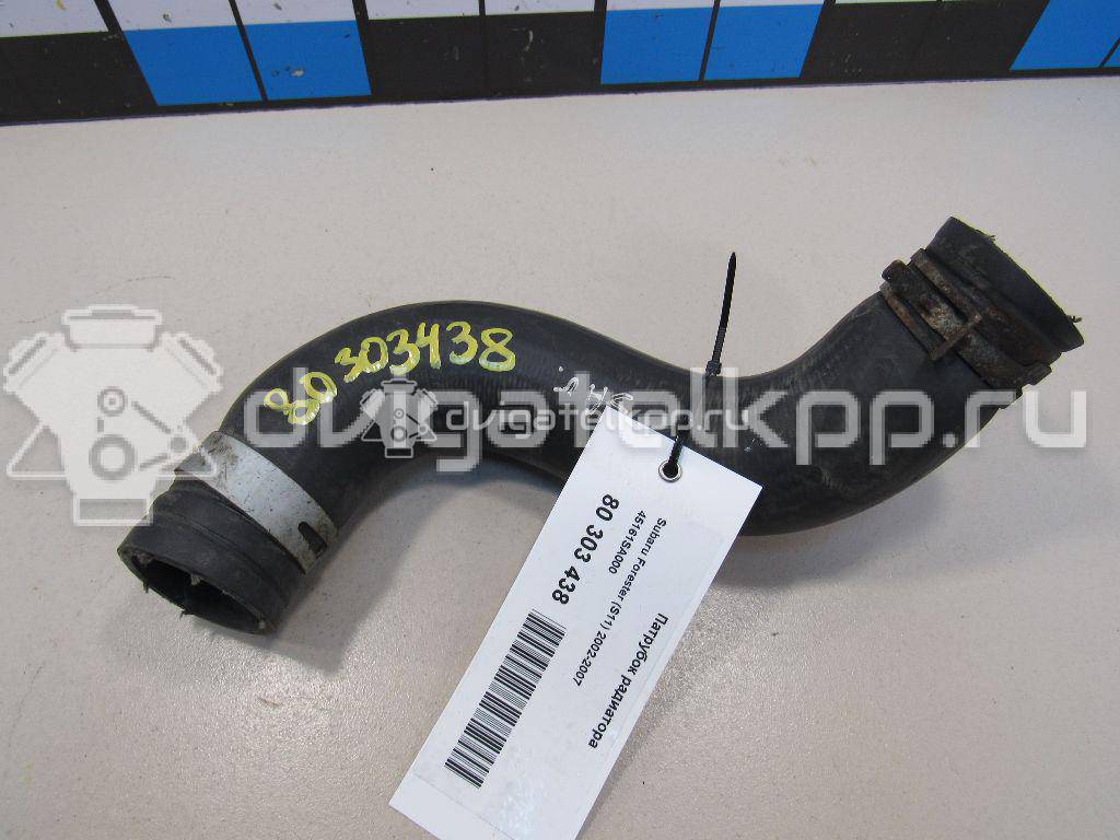 Фото Патрубок радиатора  45161SA000 для Subaru Forester {forloop.counter}}