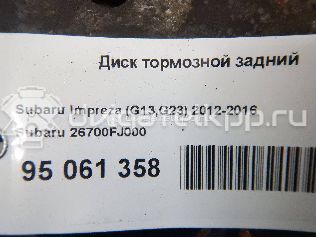 Фото Диск тормозной задний  26700fj000 для Subaru Forester / Impreza / Xv {forloop.counter}}