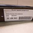 Фото Рычаг задний поперечный  20250FG040 для Subaru Legacy / Impreza / Outback / Forester / Tribeca B9 {forloop.counter}}