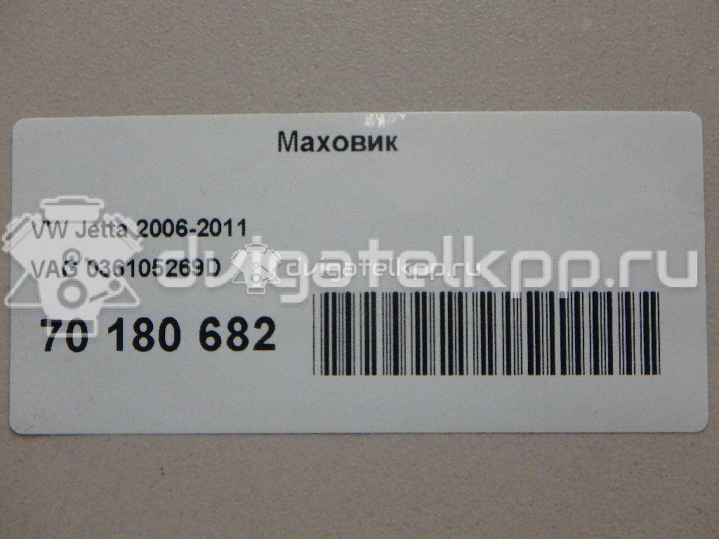 Фото Маховик для двигателя CFNA для Seat Toledo 105 л.с 16V 1.6 л бензин 036105269D {forloop.counter}}