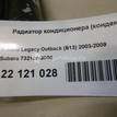 Фото Радиатор кондиционера (конденсер)  73210AG000 для Subaru Legacy / Outback {forloop.counter}}