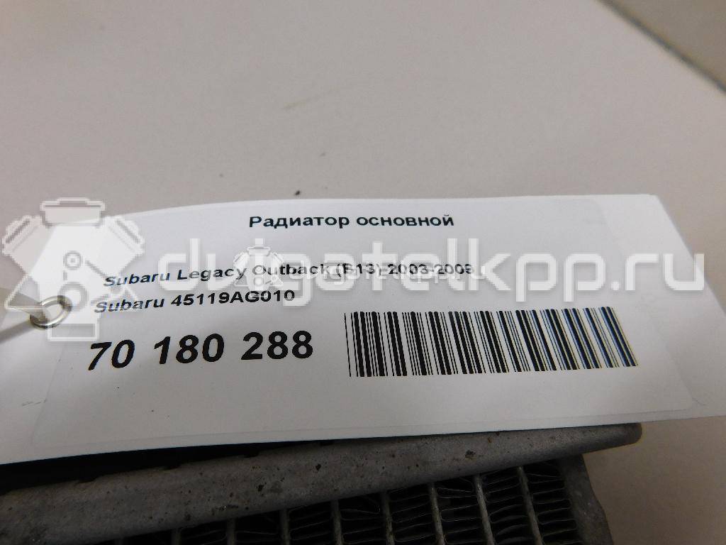 Фото Радиатор основной  45119ag010 для Subaru Legacy / Impreza / Outback / Forester / Xv {forloop.counter}}