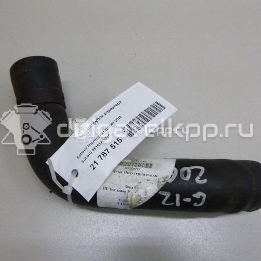 Фото Патрубок радиатора  45161AG010 для Subaru Forester / Legacy / Impreza / Outback
