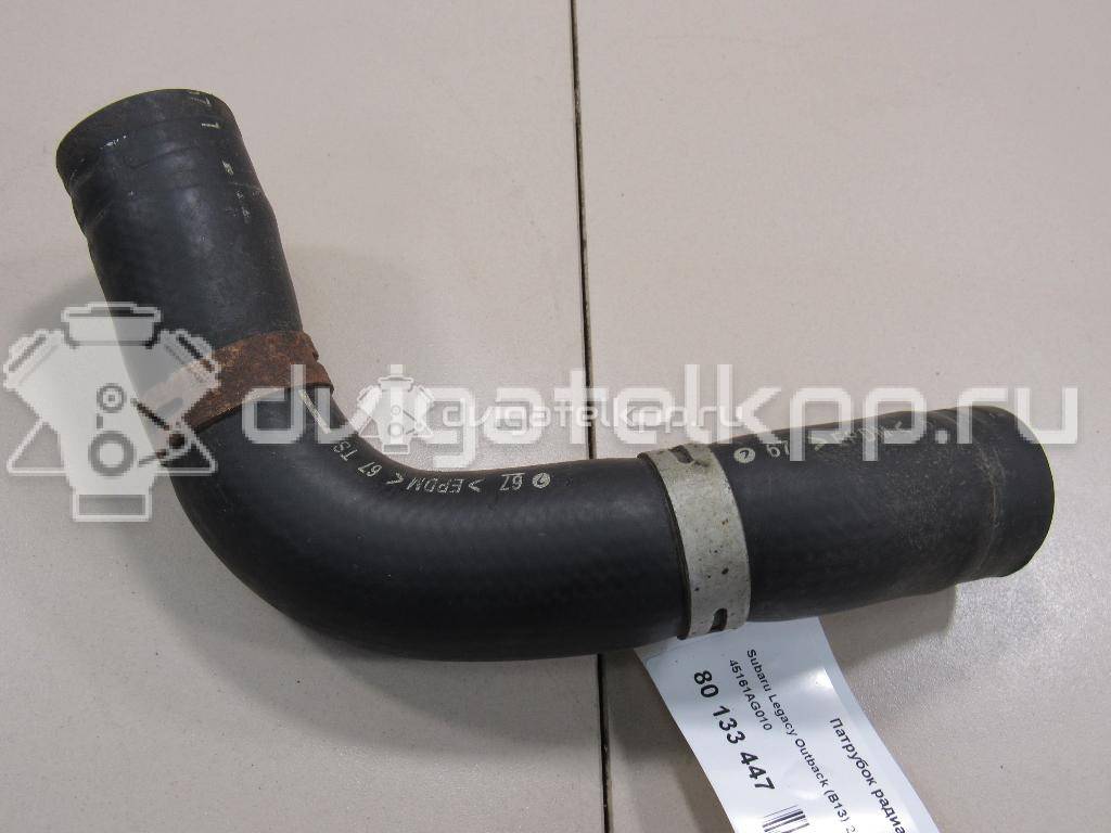 Фото Патрубок радиатора  45161AG010 для Subaru Forester / Legacy / Impreza / Outback {forloop.counter}}