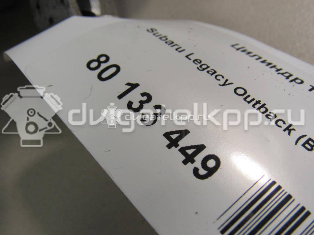 Фото Цилиндр тормозной главный  26401AG030 для Subaru Forester / Legacy / Impreza / Outback {forloop.counter}}