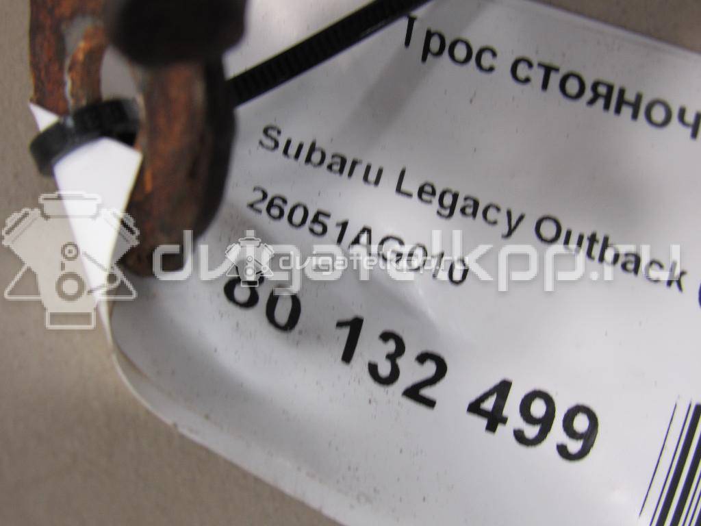Фото Трос стояночного тормоза левый  26051AG010 для Subaru Legacy / Outback {forloop.counter}}
