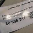 Фото Датчик ABS передний левый  27540ag010 для Subaru Legacy / Outback {forloop.counter}}