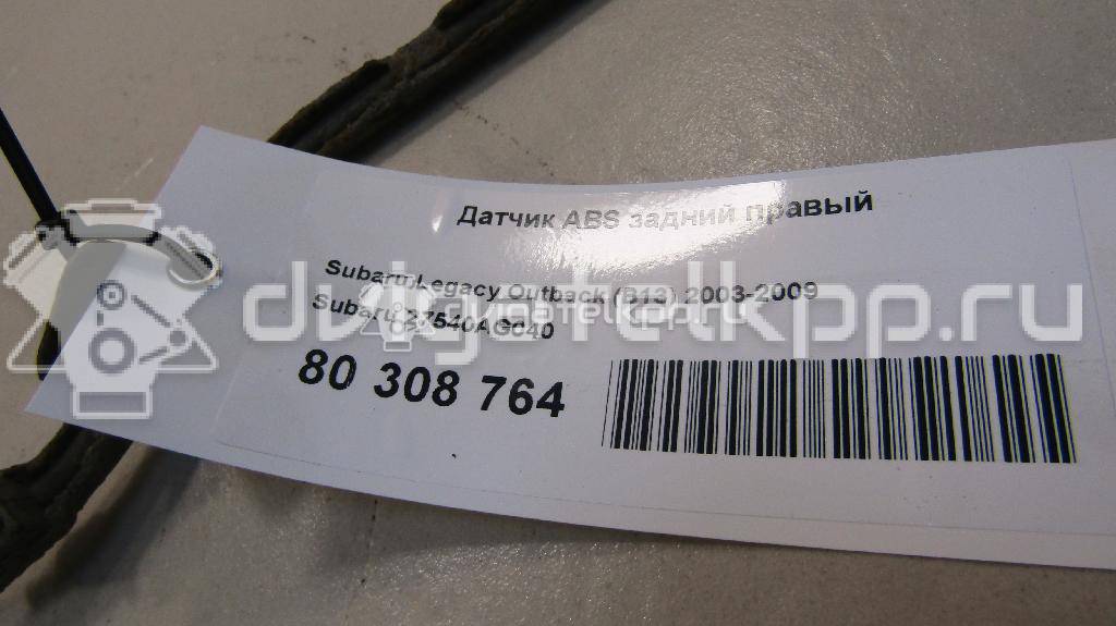 Фото Датчик ABS задний правый  27540AG040 для Subaru Legacy / Outback {forloop.counter}}
