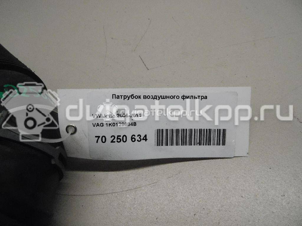 Фото Патрубок воздушного фильтра для двигателя BXE для Seat Leon / Toledo / Altea 105 л.с 8V 1.9 л Дизельное топливо 1K0129684B {forloop.counter}}