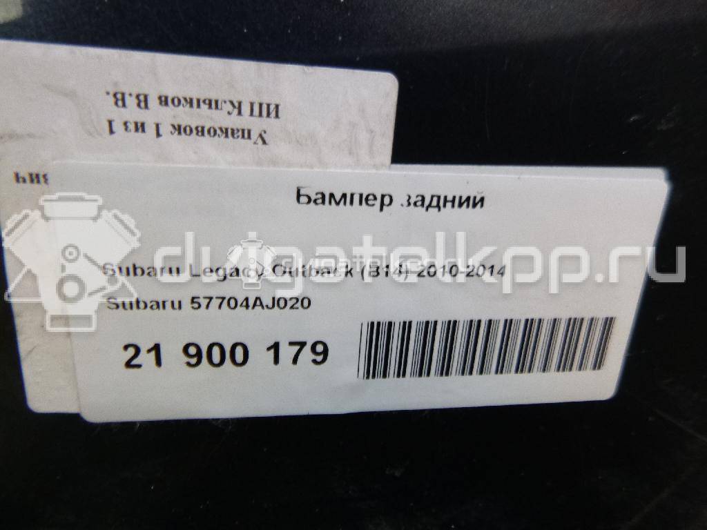 Фото Бампер задний  57704AJ020 для Subaru Outback {forloop.counter}}