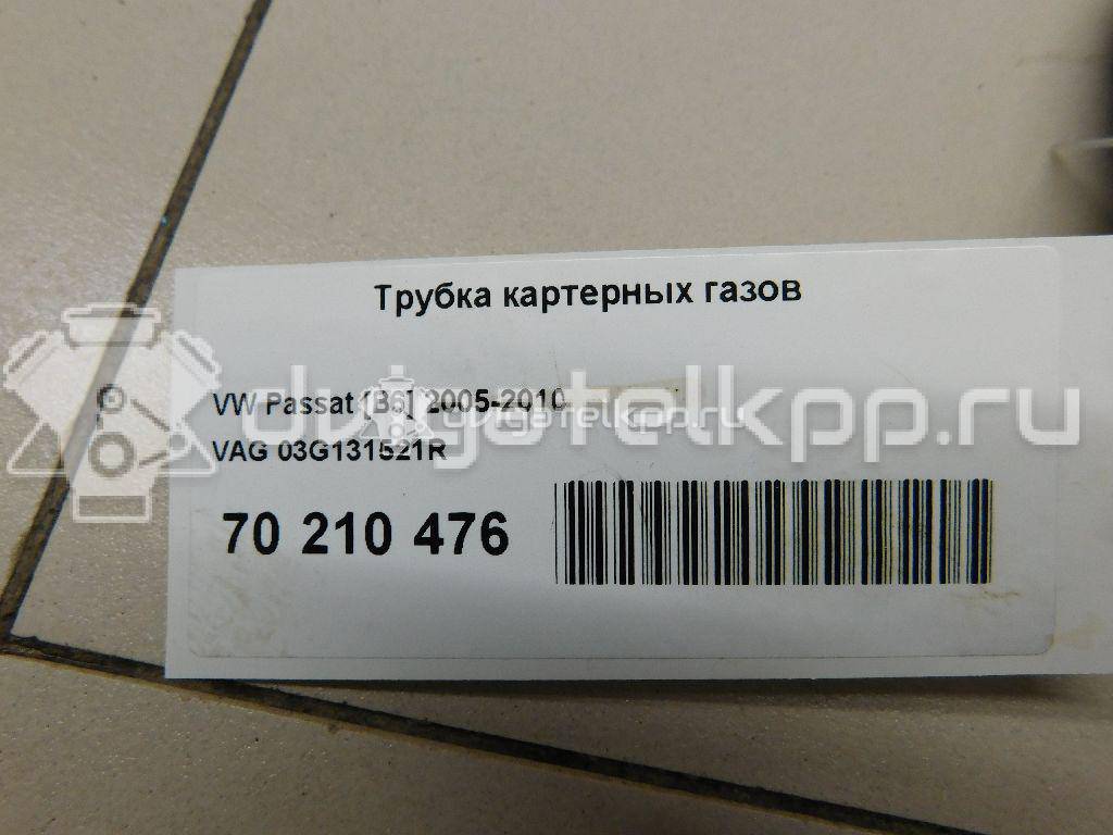 Фото Трубка картерных газов для двигателя BMS для Seat Ibiza 80 л.с 6V 1.4 л Дизельное топливо 03G131521R {forloop.counter}}