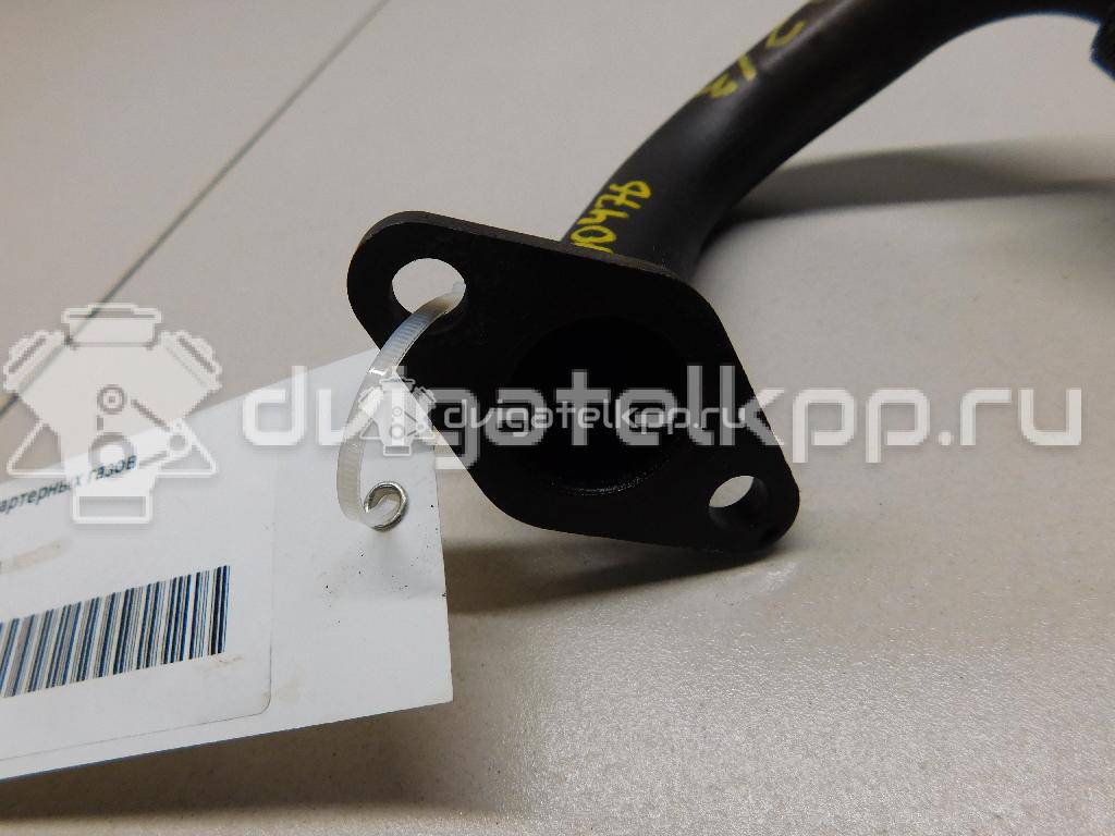 Фото Трубка картерных газов для двигателя BLS для Seat Ibiza 105 л.с 8V 1.9 л Дизельное топливо 03G131521R {forloop.counter}}