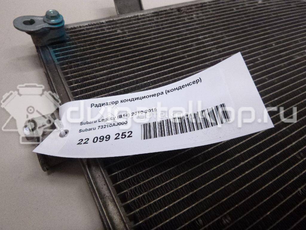 Фото Радиатор кондиционера (конденсер)  73210AJ000 для Subaru Legacy / Outback {forloop.counter}}