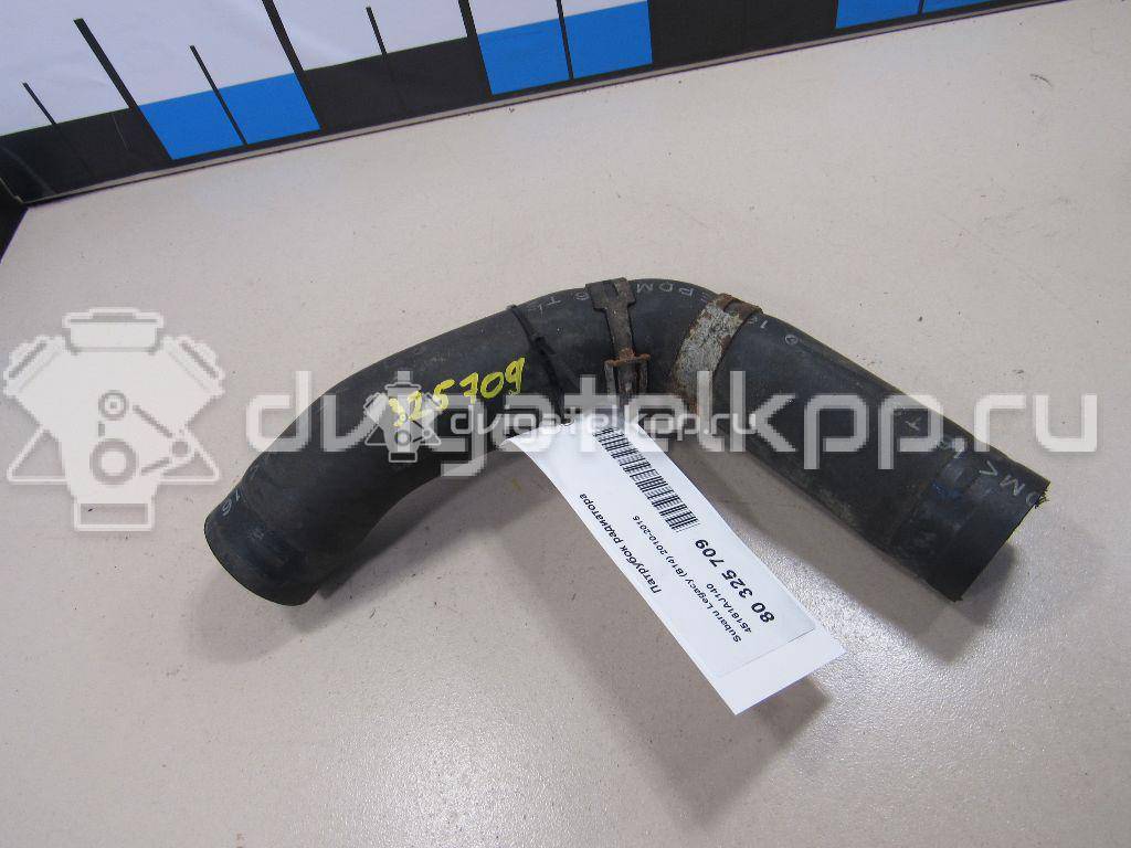 Фото Патрубок радиатора  45161aj140 для Subaru Legacy / Outback {forloop.counter}}
