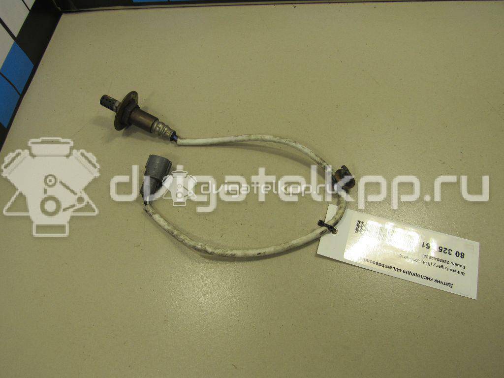 Фото Датчик кислородный/Lambdasonde  22690aa93a для Subaru Wrx / Legacy / Impreza / Outback / Forester {forloop.counter}}