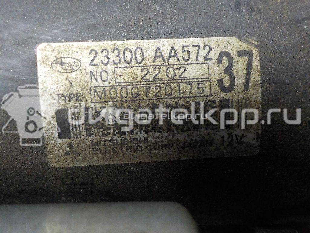 Фото Стартер  23300AA572 для Subaru Legacy / Impreza / Outback / Forester / Rex {forloop.counter}}