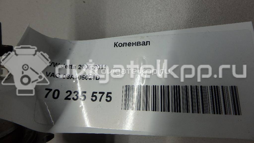 Фото Коленвал для двигателя BFQ для Seat Leon 102 л.с 8V 1.6 л бензин 06A105021D {forloop.counter}}
