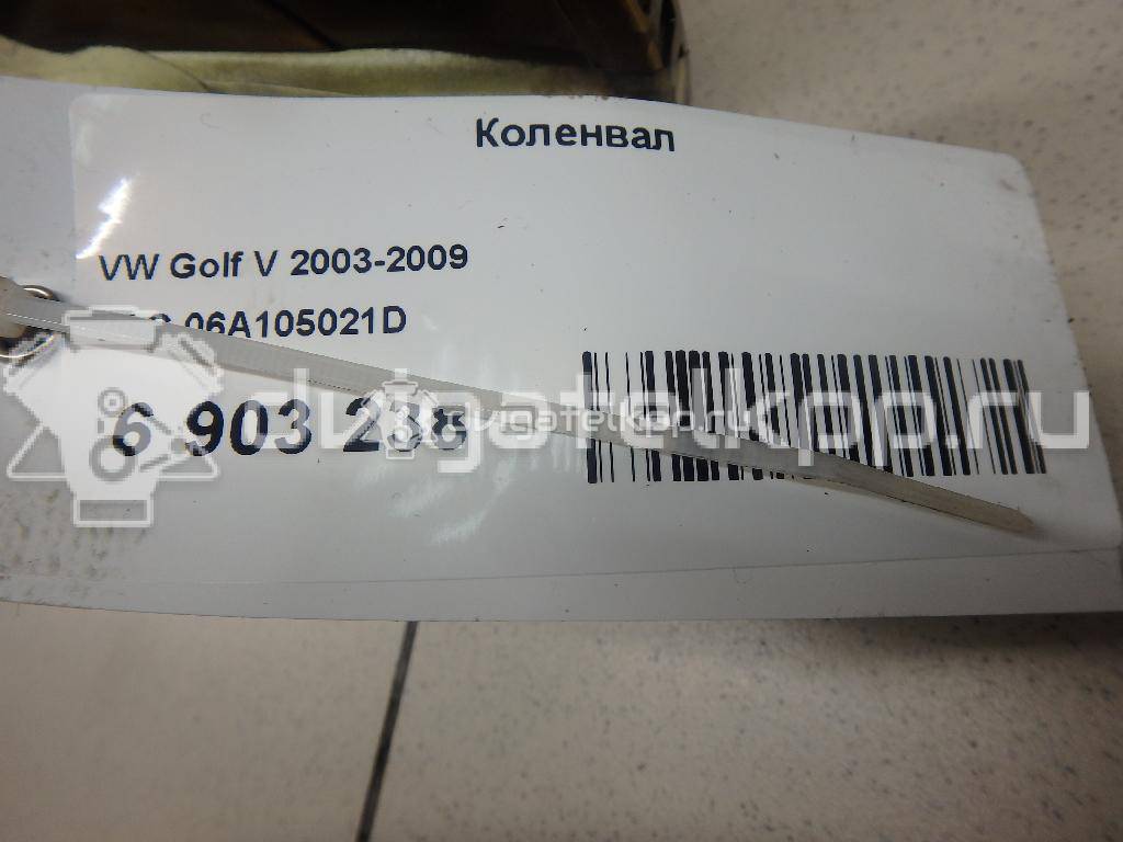 Фото Коленвал для двигателя BFQ для Seat Leon 102 л.с 8V 1.6 л бензин 06A105021D {forloop.counter}}