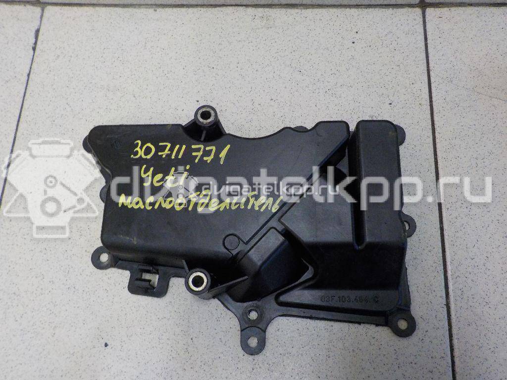 Фото Маслоотделитель для двигателя CBZB для Seat Ibiza / Leon / Toledo / Altea 105 л.с 8V 1.2 л бензин 03F103464C {forloop.counter}}