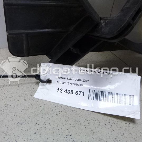 Фото Диффузор вентилятора  1776063G00 для Suzuki Liana